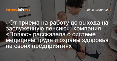 Свежие новости здоровья и медицины от Центра Здоровье 1 Свежие новости здоровья и медицины от Центра Здоровье